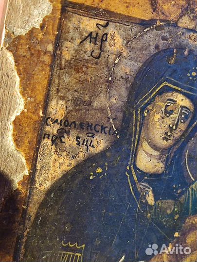 Икона Иисуса Христа и икона Богородицы