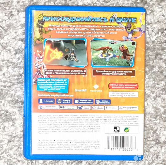 Invizimals Альянс ps vita