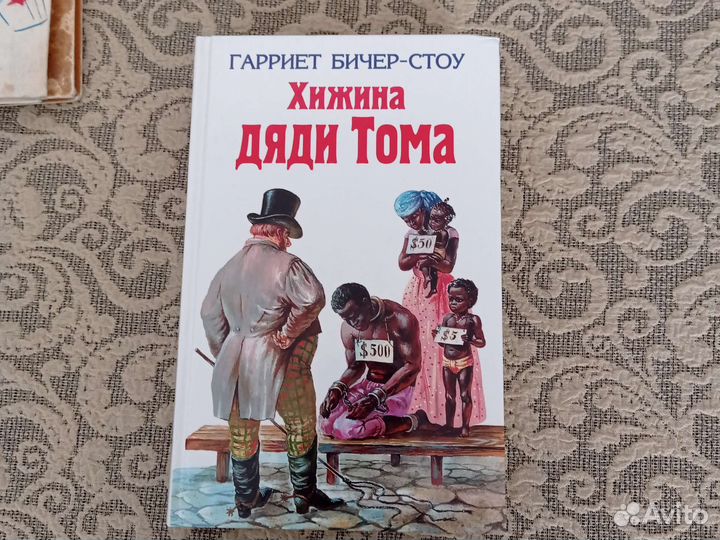 Книги подросткам