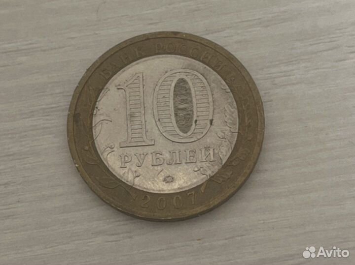 Монета