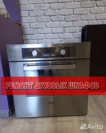 Духовой шкаф. Ремонт