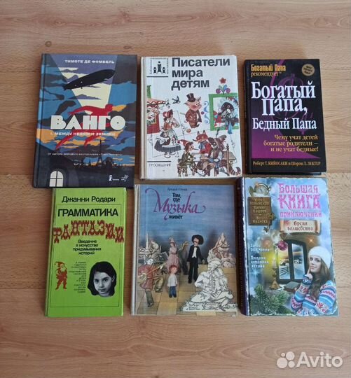 Разные книги в очень хорошем состоянии