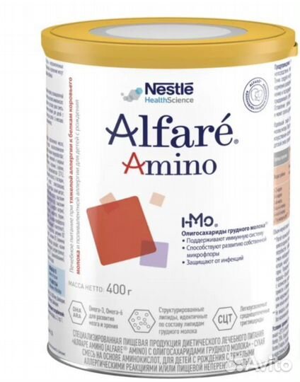 Alfare Amino