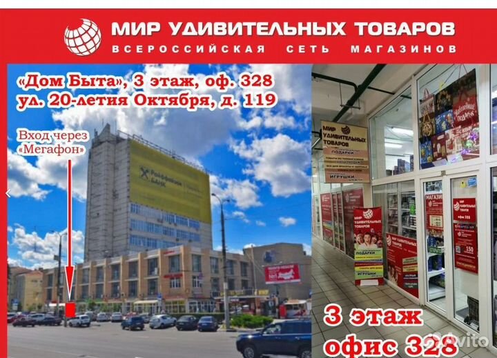 Русское лото подарочное 