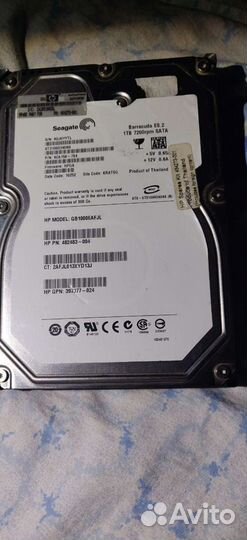 Жесткий диск