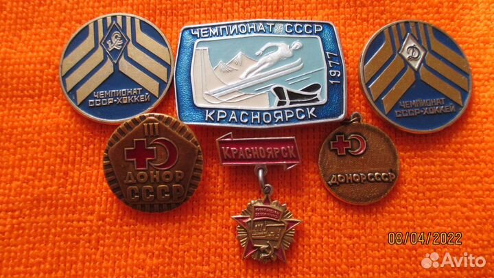 Значки из СССР