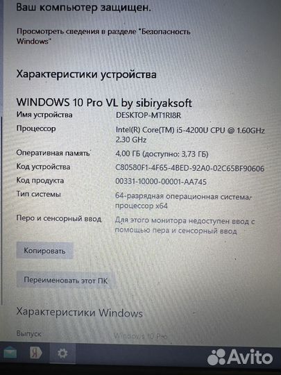 Ноутбук asus aspire E1 Series