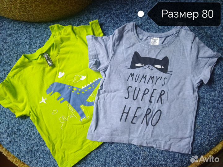 Штаны и футболки 80 размер