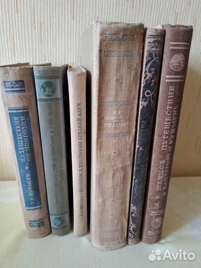 Книги по истории Востока