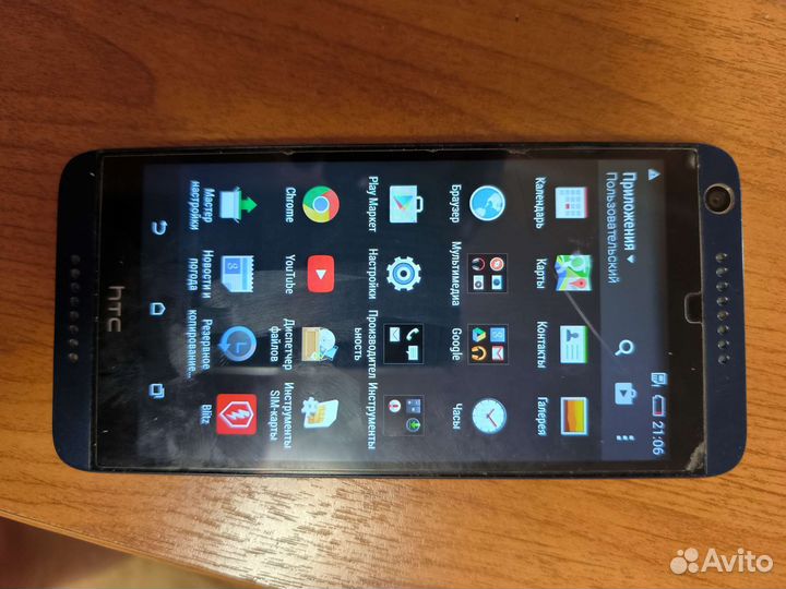 Мобильные телефоны HTC