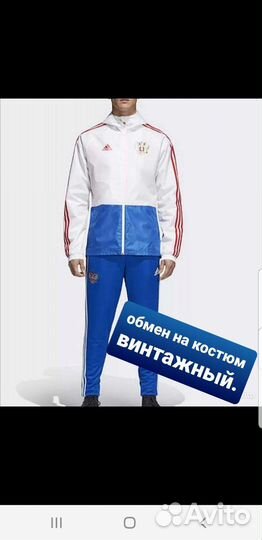 Спортивный костюм мужской новый