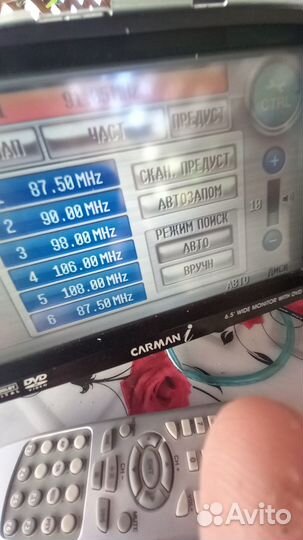 Автомобильный музыкальный центр