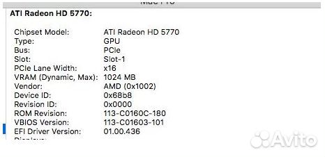 ATI Radeon HD5770 1GB Apple Mac Pro Edition
