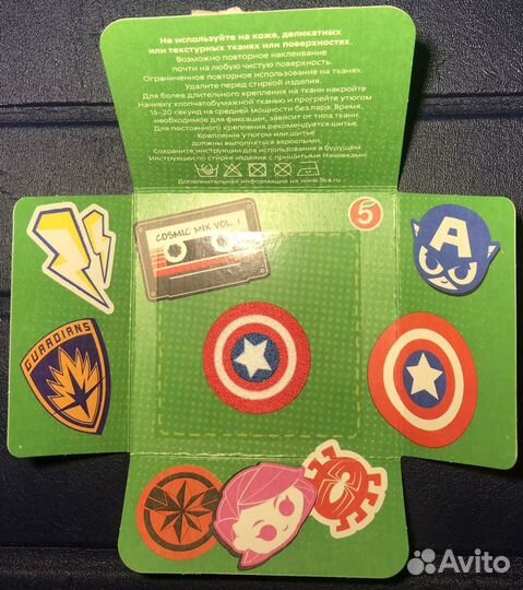 Начивки Marvel из пятерочки пятерочка супергерои