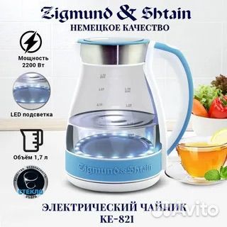 Чайник Zigmund&Shtain KE-821 У1-00149239