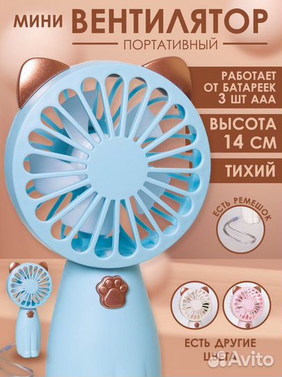 Вентилятор для маникюра