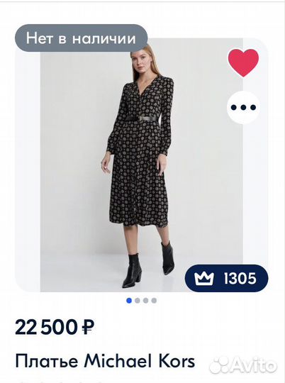 Новое платье Michael Kors, 42-44 размер