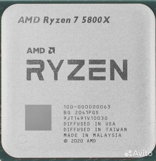 Amd ryzen 7 5800x