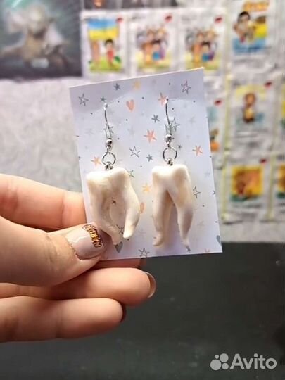 Серьги