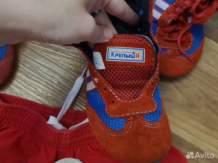 Самбовка для мальчика