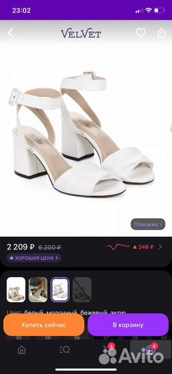 Туфли женские новые