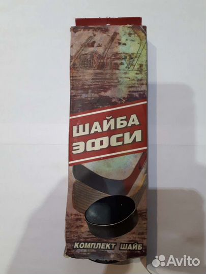Комплект шайб эфси