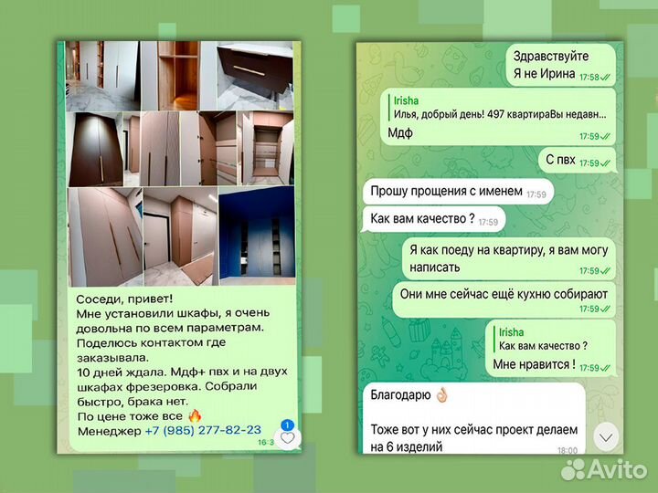 Тумба под раковину для ванной