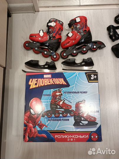 Ролики-коньки детские