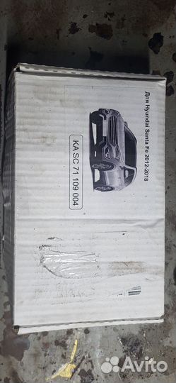 Электропроводка для прицепа