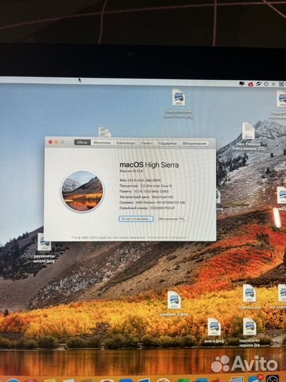 iMac 21.5 Mid2011 (Corei5/Radeon 6750M/12Gb/1Tb)