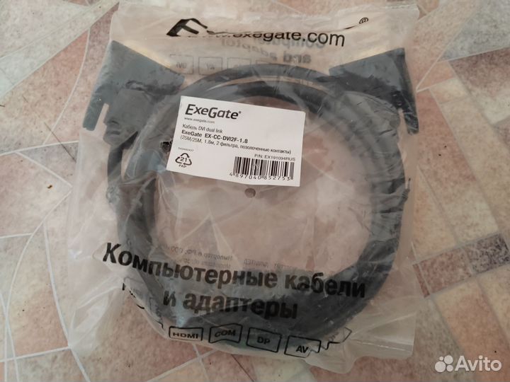 Кабель для пк DVI 1.8 м