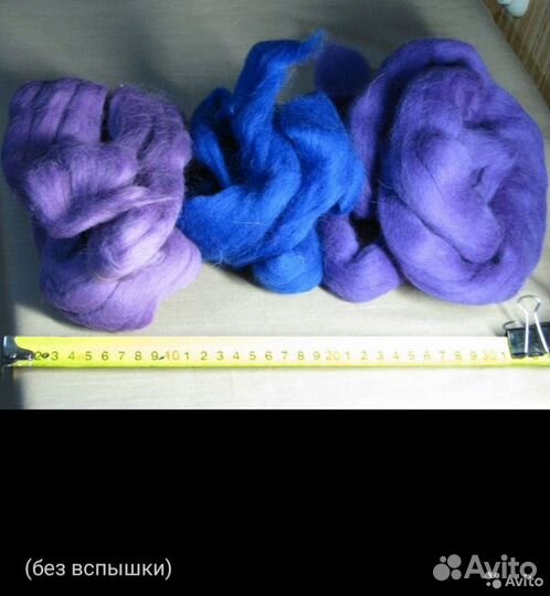 Набор для рукоделия