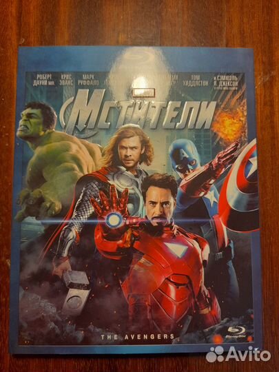 Blu ray Мстители