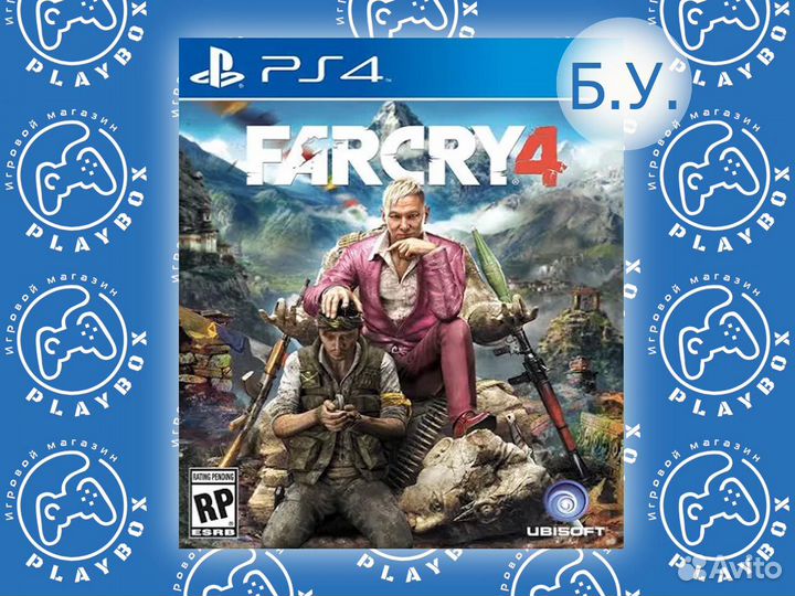 Far Cry 4 PS4 б.у