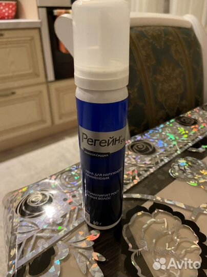 Регейн миноксидил