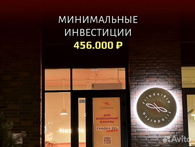 Ищу партнeра в бизнес, 3,9 проц./ месяц