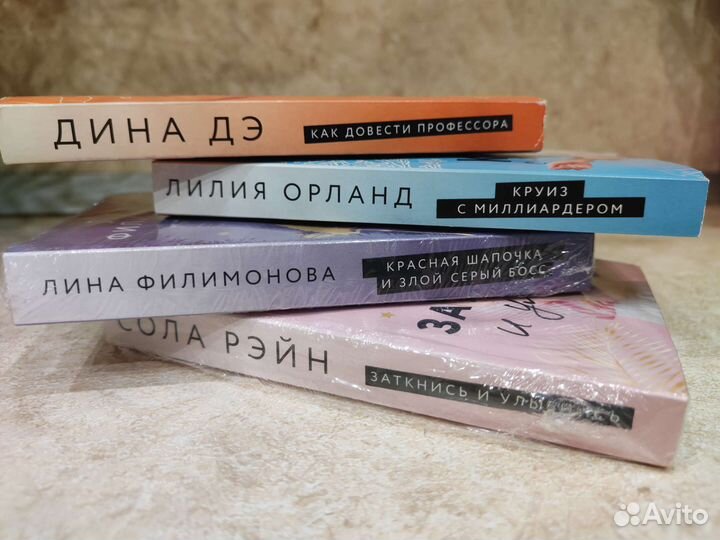 Современные любовные романы