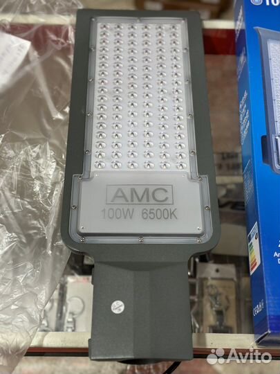 Уличный фонарь кобра