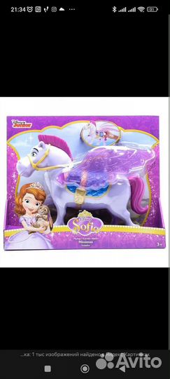 Лошадка пегас (София прекрасная) б.у