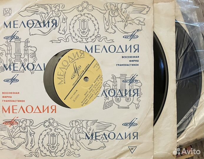 Грампластинки милодия СССР