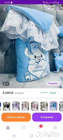 Конверт на выписку осень весна