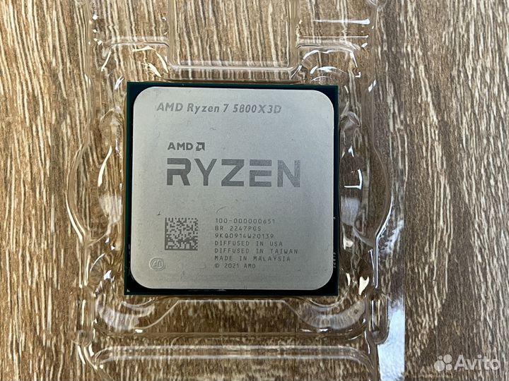 AMD Ryzen 7 5800X3D