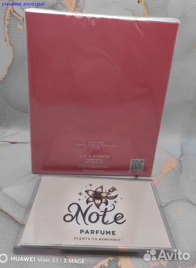 Туалетная вода SisleySoir De Lune 100 мл (Арт.81039)