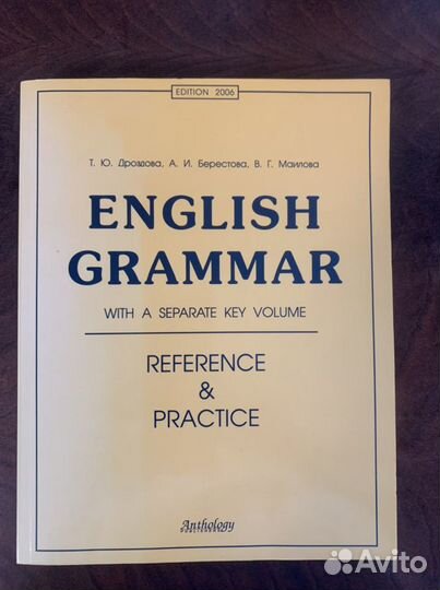 Учебники по английскому