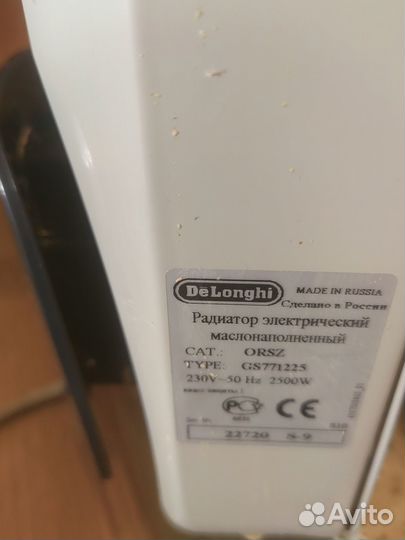 Масляный обогреватель delonghi