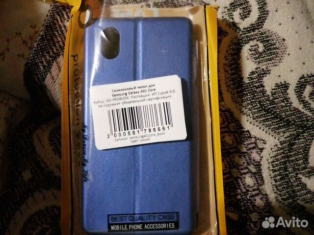 Новый чехол книжка на Samsung А01 core