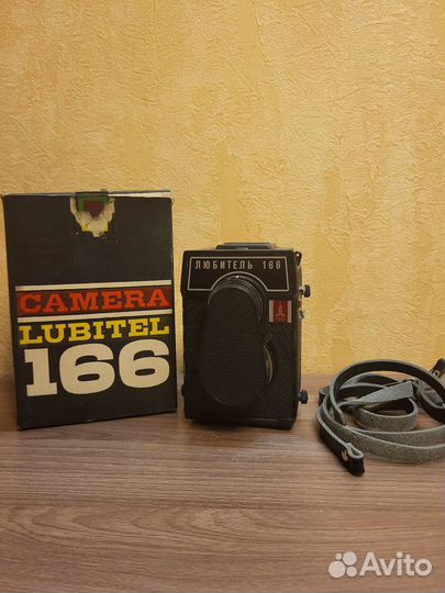 Пленочный фотоаппарат Любитель 166