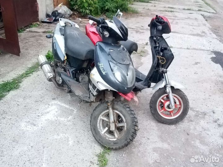 Продам скутера 150 на ходу красный не на ходу