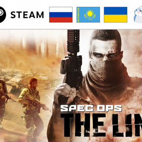 Spec Ops: The Line / Спек Опс: Зэ Лайн (Steam)