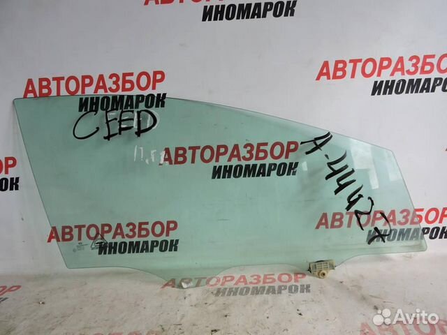 Стекло двери передней правой для Kia Cee'd 2 2012